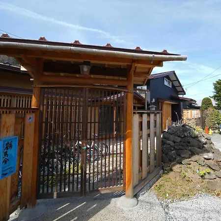 つるば舎 Villa Fujiyoshida Exterior photo