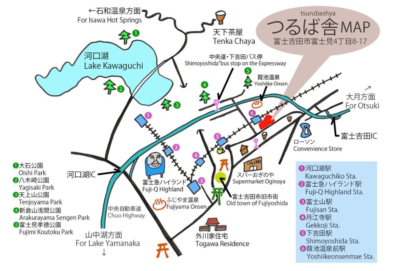 つるば舎 富士吉田市