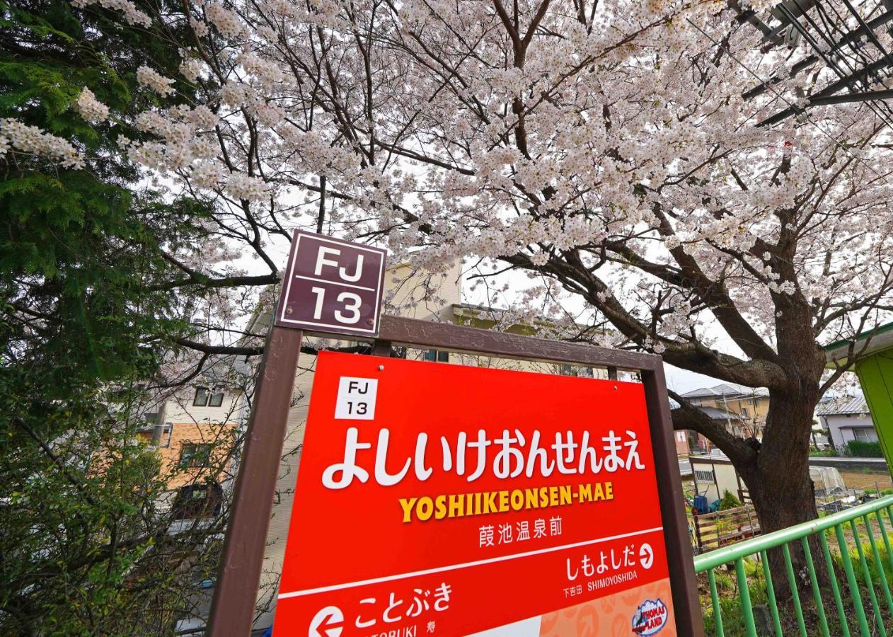 つるば舎